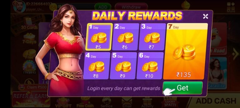 Teenpatti Gold Old Version daily Reward